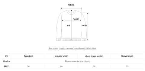 韓國 Ambler Star Stripe Long Sleeve【AR027】