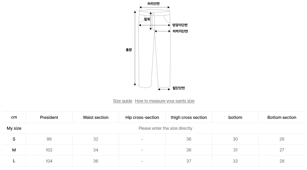韓國 Ambler Angel Star Patch One-Tuck String Wide Sweatpants【AR028】