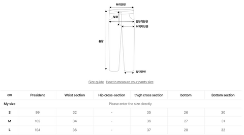 韓國 Ambler Emoji One-Tuck String Wide Sweatpants【AR029】