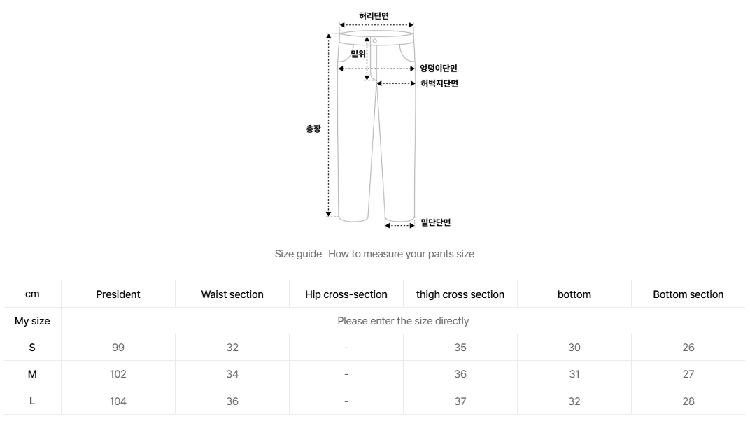 韓國 Ambler Ribbon And Bear Dot String Wide Sweatpants【AR030】