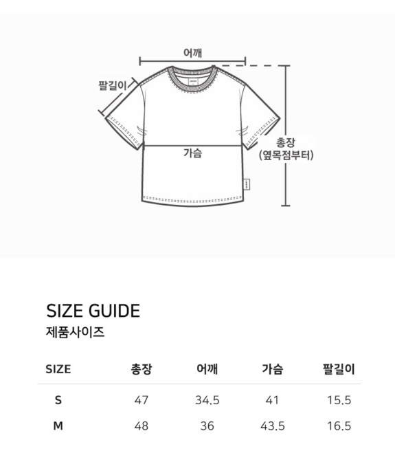 韓國 Ambler Piece Of Cake Crop Short Sleeve T-shirt【AR039】