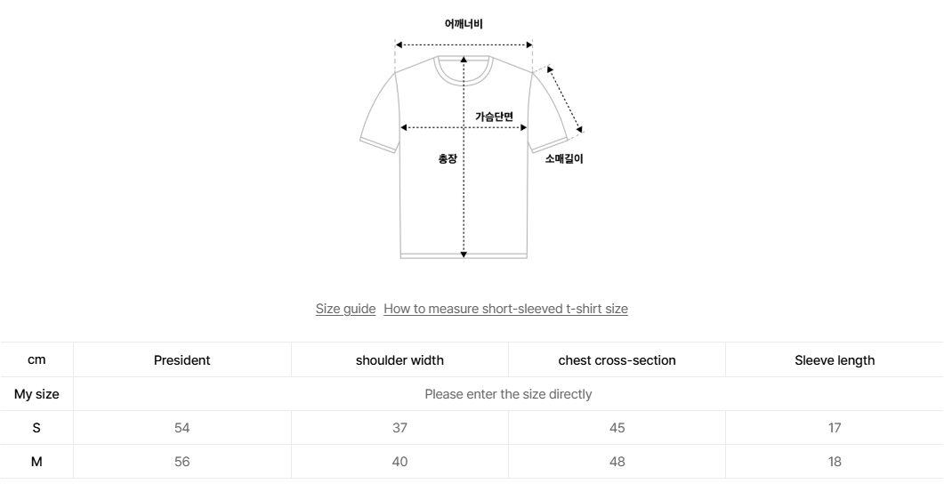 韓國 Ambler Ribbon Bear Crop Short Sleeve T-Shirt【AR040】