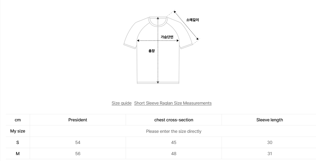 韓國 Ambler Cupid Bear Crop Short Sleeve T-Shirt【AR041】