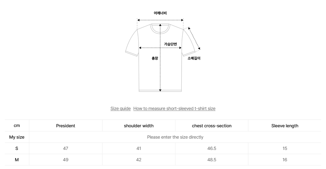 韓國 Ambler Blue Bear, Love U Round Hem Crop Short Sleeve T-Shirt【AR042】