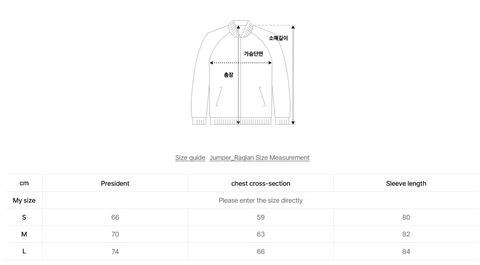 韓國 Ambler Round And Round Raglan Zip-Up Jacket【AR071】