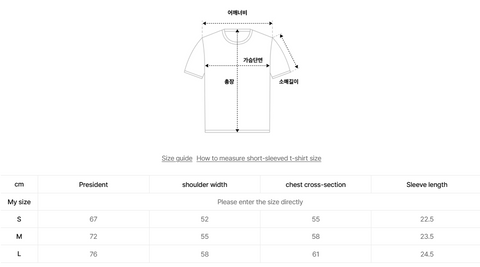 韓國 Ambler Heart racing oversized T-shirt【AR052】