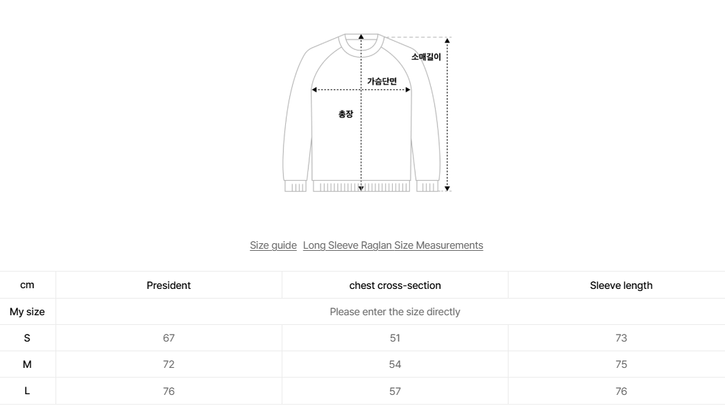 韓國 Ambler I-GomU Raglan Overfit Long Sleeve【AR058】