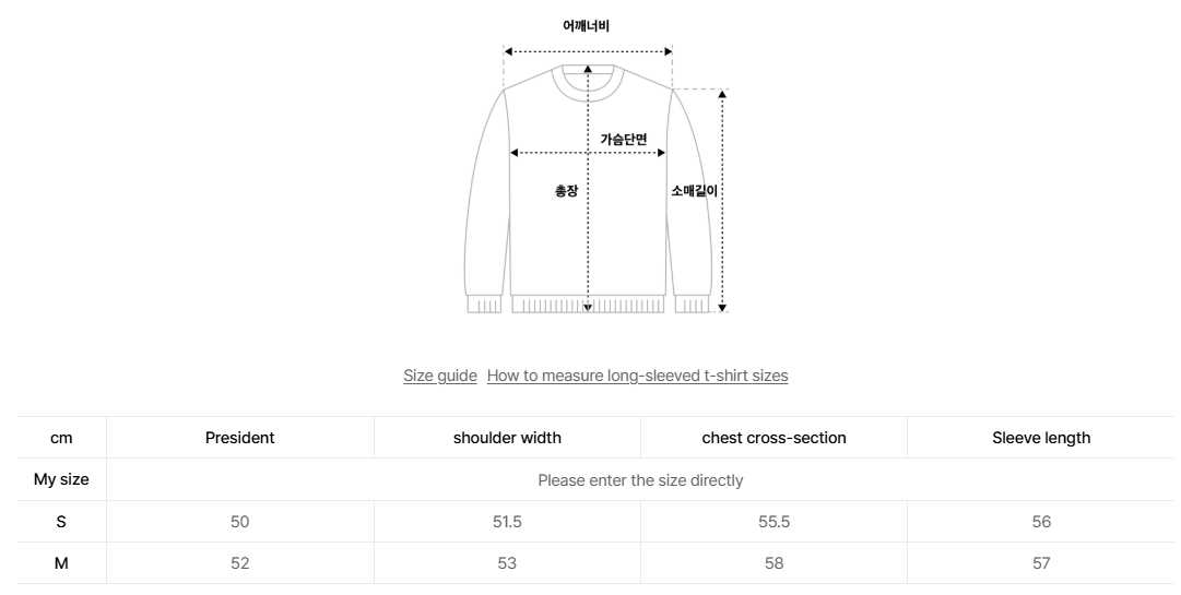 韓國 Ambler Symbol Race Track Crop Sweatshirt【AR062】