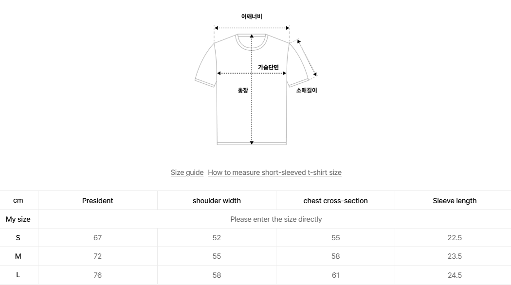 韓國 Ambler Biting Little Bear Short Sleeve T-Shirt【AR080】