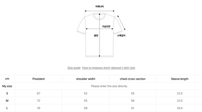 韓國 Ambler Biting Little Bear Short Sleeve T-Shirt【AR080】
