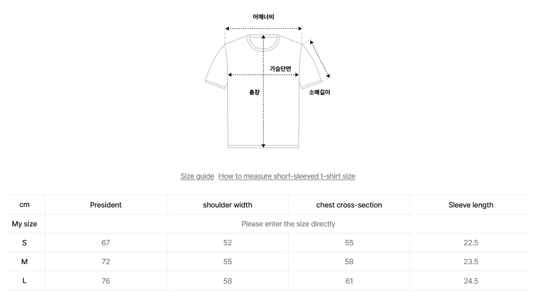 韓國 Ambler Cat Biting Graphic Short-Sleeved T-shirt【AR082】