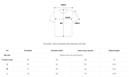 韓國 Ambler The Adventures of a Cat Short Sleeve T-Shirt【AR083】