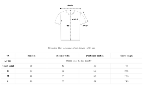 韓國 Ambler The Adventures of a Cat Short Sleeve T-Shirt【AR083】