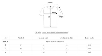 韓國 Ambler T-Shirt【AR086】