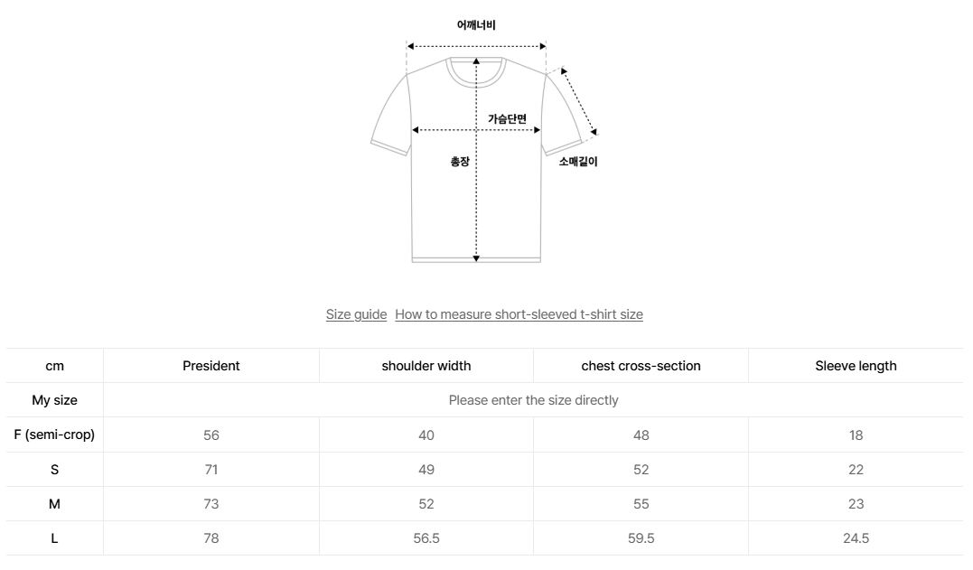 韓國 Ambler Big Twin Bear Unisex T-Shirt【AR088】