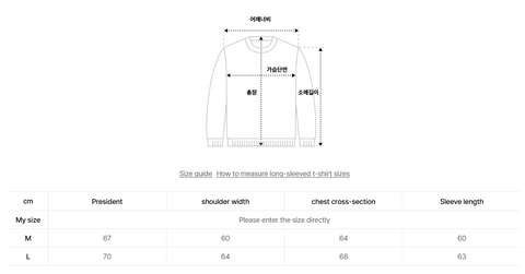 韓國 Ambler With the sun pullover crewneck punching knit【AR089】