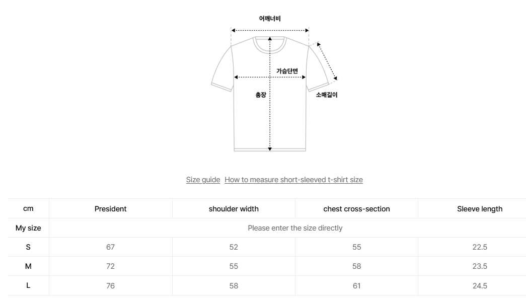 韓國 Ambler Just Chilling Bear Flocking Short Sleeve T-shirt【AR096】