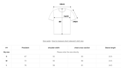 韓國 Ambler Just Chilling Bear Flocking Short Sleeve T-shirt【AR096】