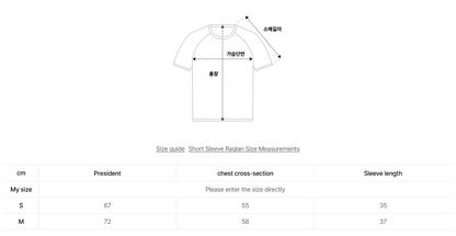 韓國 Ambler I am A Cool Cat Raglan Graphic Short Sleeve T-Shirt【AR097】