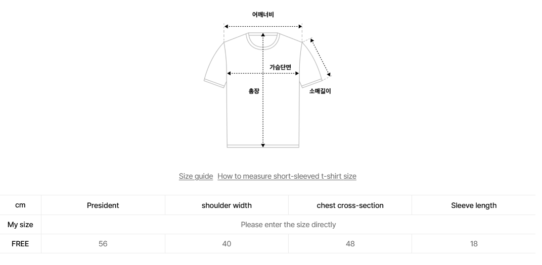 韓國 Ambler Flower Garden Graphic Semi-Crop Ringer Short Sleeve T-Shirt【AR103】