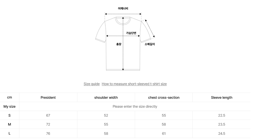韓國 Ambler Balloon Bear Short Sleeve T-Shirt【AR106】