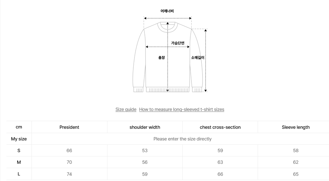 韓國 Ambler Heart Bear Sweatshirt【AR116】