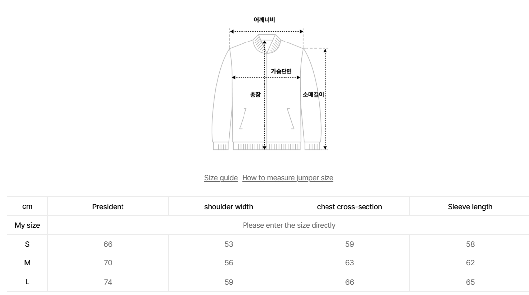 韓國 Ambler Cotton Up Zip-Up Jacket【AR120】