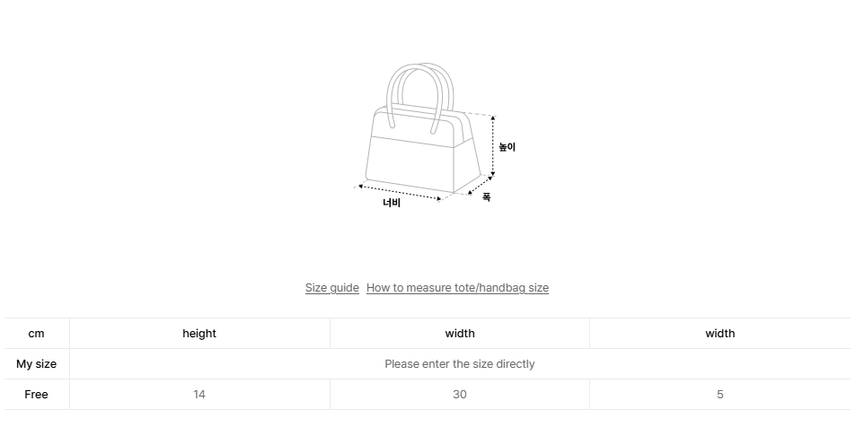 韓國 Mucent Roma Crack Keyring Bowling Bag【MU004】