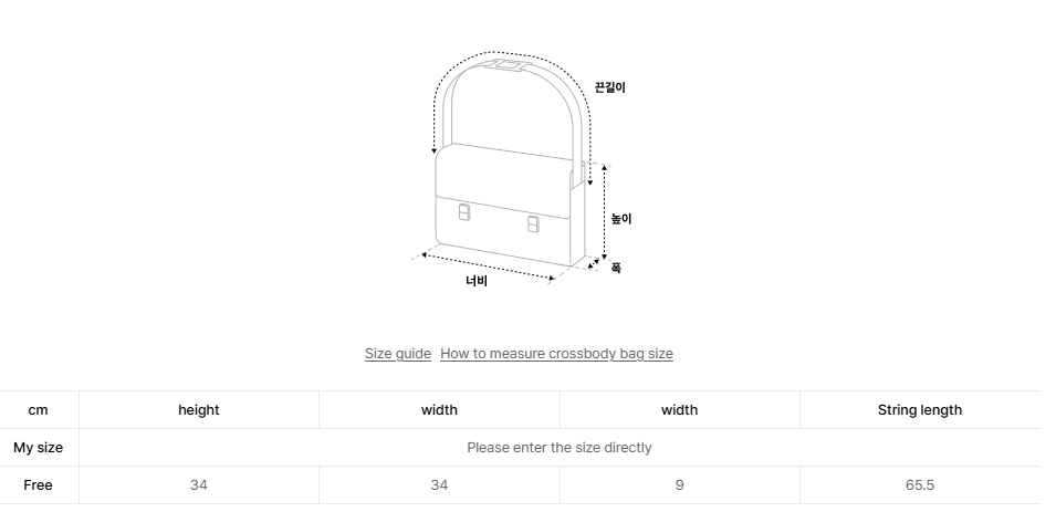 韓國 Mucent Eclat Metal Logo Cross Bag【MU005】