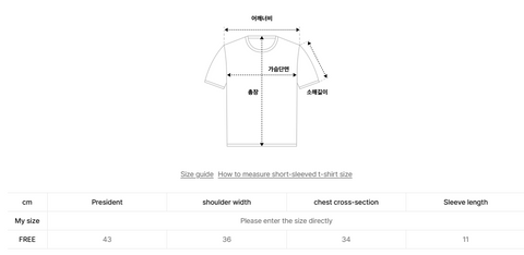 韓國 Mucent Velin V-Neck Crop Half T-Shirt【MU009】