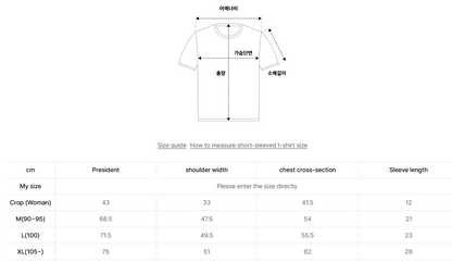 韓國 Mucent Ringer Short Sleeve T-Shirt【MU012】