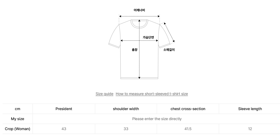 韓國 Mucent Soho Signature Logo Collection Half T-Shirt【MU015】