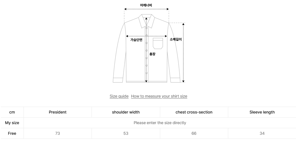 韓國 Mucent Country Denim Half Shirt【MU019】