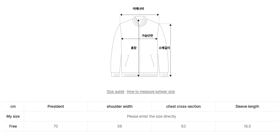 韓國 Mucent Track Poly Half Jacket【MU020】