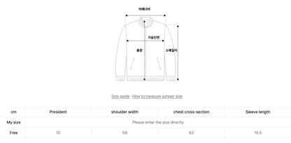 韓國 Mucent Track Poly Half Jacket【MU020】