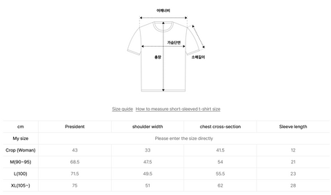 韓國 Mucent Ringer Half T-Shirt【MU025】