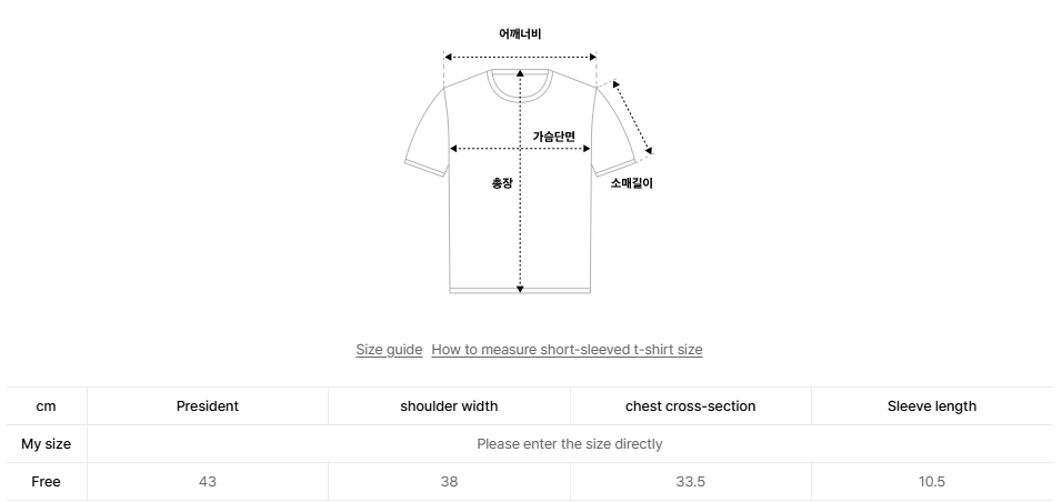 韓國 Mucent Sunnior Lace V-Neck Half T-Shirt【MU027】