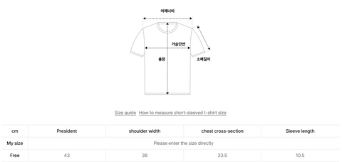 韓國 Mucent Sunnior Lace V-Neck Half T-Shirt【MU027】
