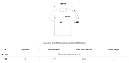 韓國 Mucent Slim Fit Collar Half T-Shirt【MU033】