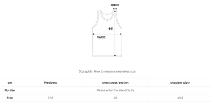韓國 Mucent Canton 72 Set-Up Track Sleeveless【MU035】