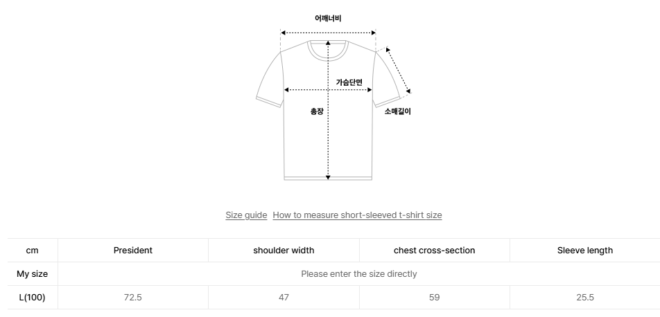 韓國 Mucent Seoul Signature Logo Half T-Shirt【MU036】
