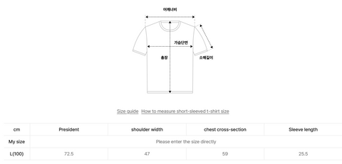 韓國 Mucent Seoul Signature Logo Half T-Shirt【MU036】