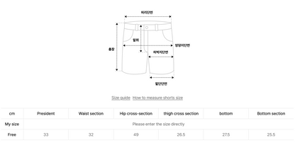 韓國 Mucent Damage Sweat Pant Skirt【MU037】