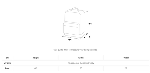 韓國 Mucent Donda Signature Logo Backpack【MU047】
