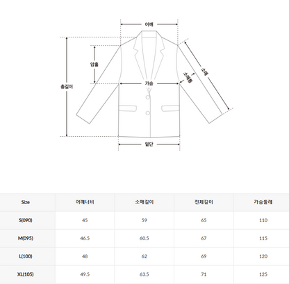 韓國 SPAO Light Jacket【SP239】
