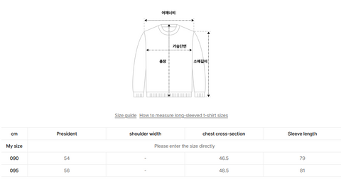韓國 Mark Gonzales Women's Club All-Over Jacquard Round Neck Knit Cardigan【MG119】