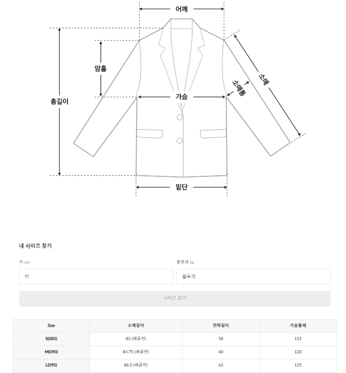 韓國 SPAO Detachable Collar Lightweight Quilted Jacket【SP240】