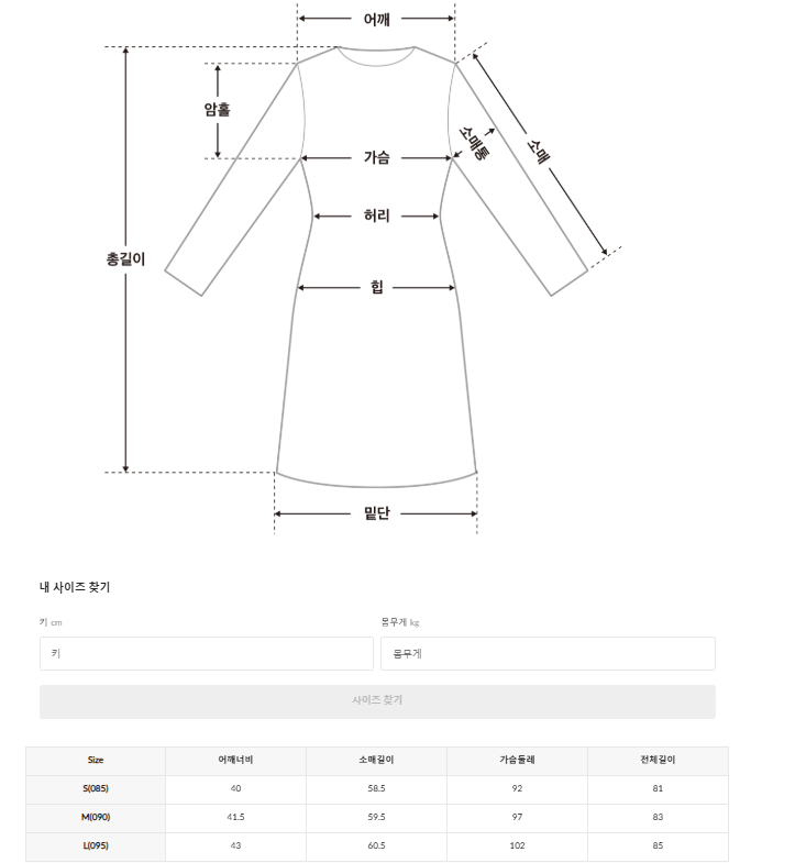 韓國 SPAO Denim Shirt Dress【SP248】