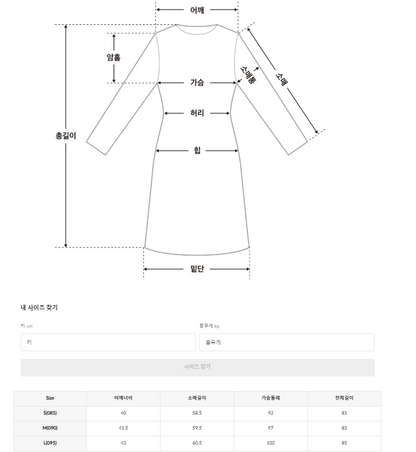 韓國 SPAO Denim Shirt Dress【SP248】