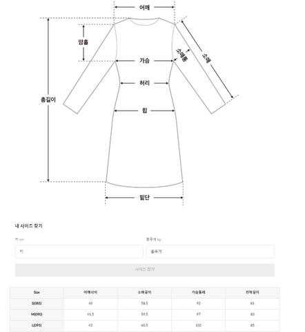 韓國 SPAO Denim Shirt Dress【SP248】